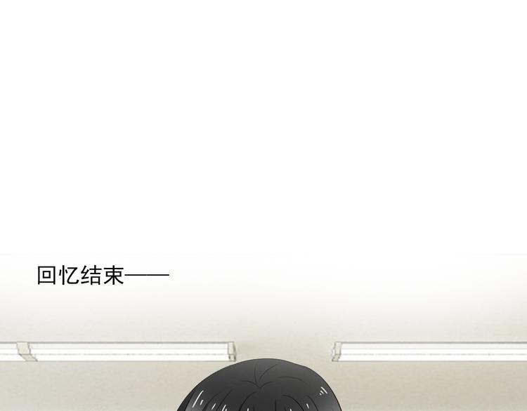 第60话 你是女生？！53