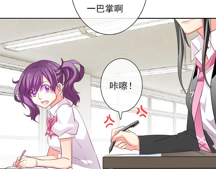 第60话 你是女生？！56