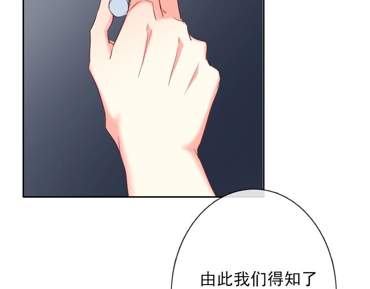 第60话 你是女生？！61