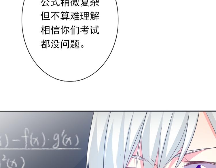 第60话 你是女生？！64