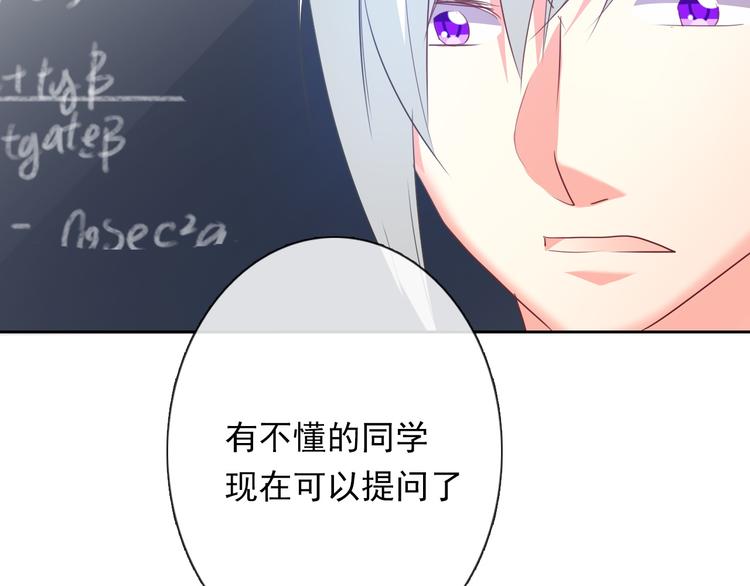 第60话 你是女生？！65