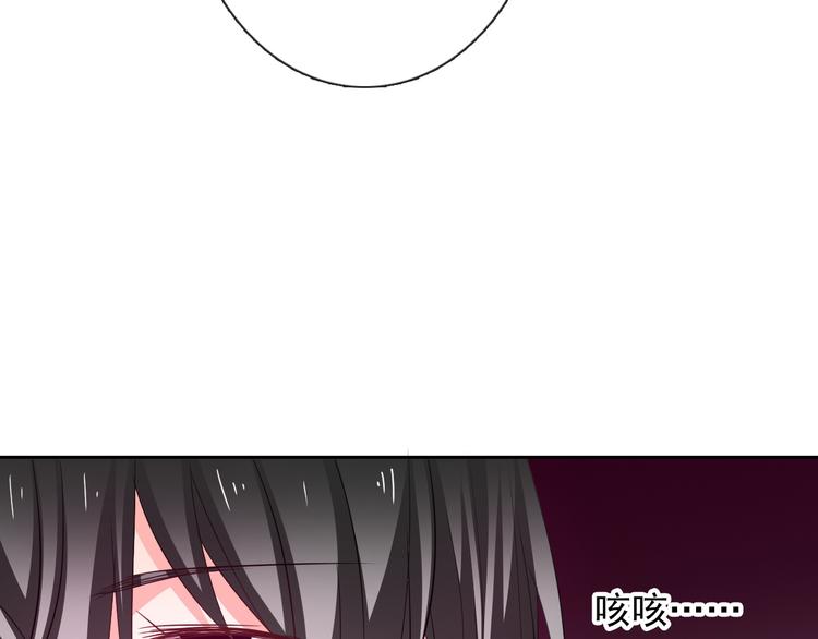 第60话 你是女生？！66