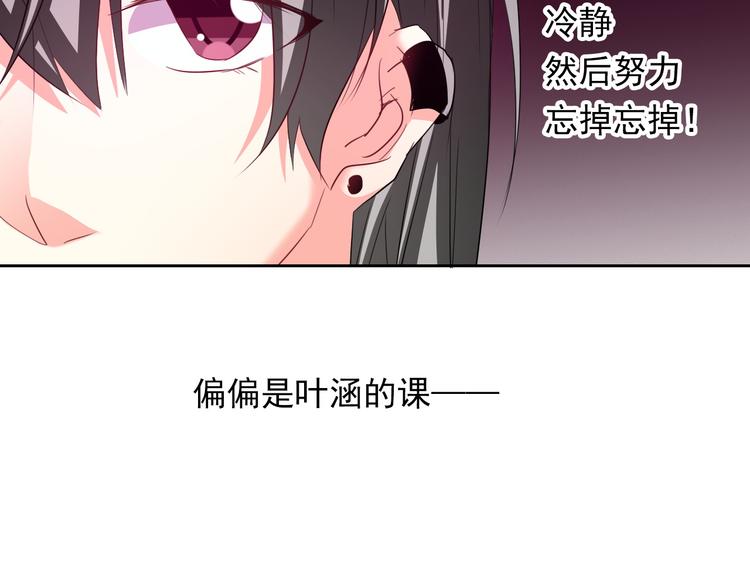 第60话 你是女生？！67