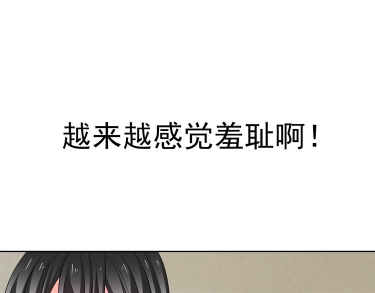 第60话 你是女生？！68