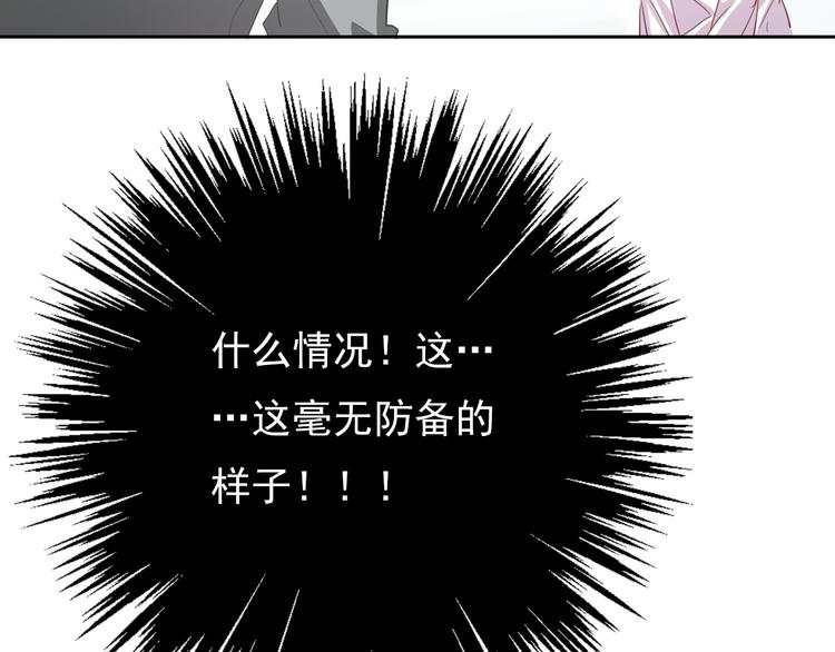 第60话 你是女生？！7