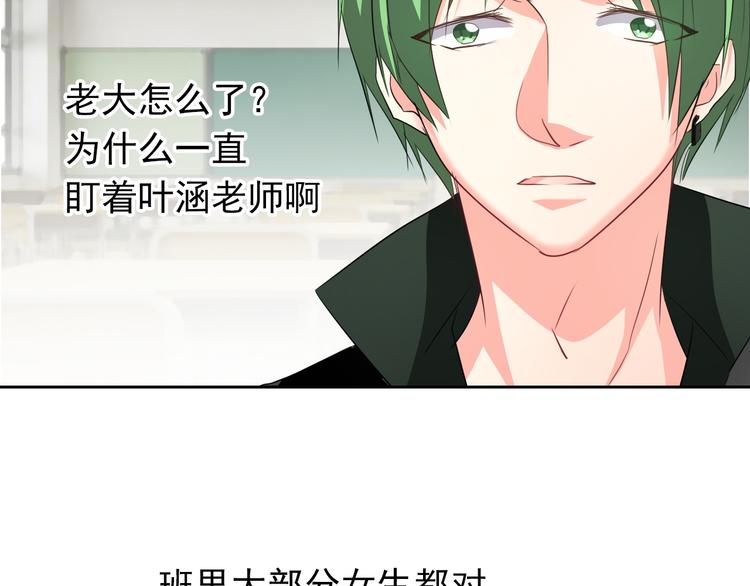 第60话 你是女生？！71