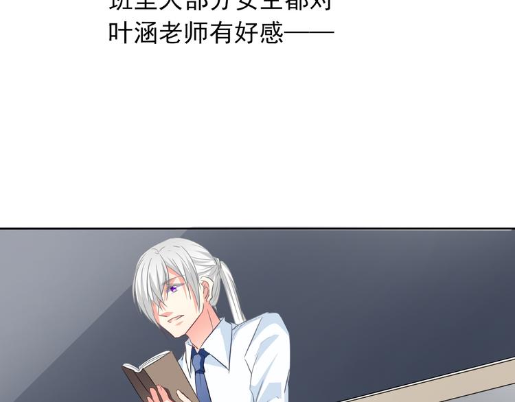 第60话 你是女生？！72