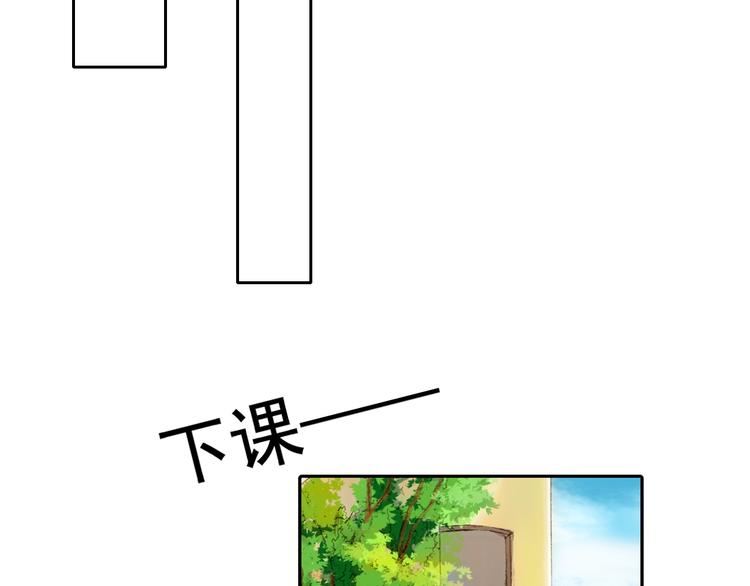 第60话 你是女生？！77