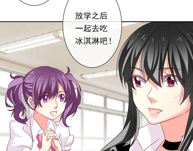 第60话 你是女生？！79