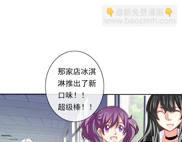 第60话 你是女生？！81