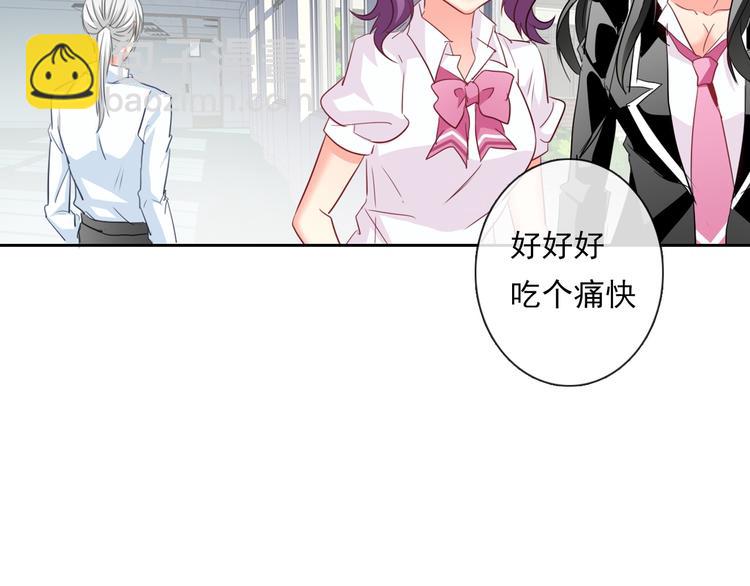 第60话 你是女生？！82