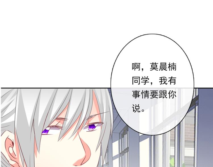 第60话 你是女生？！83