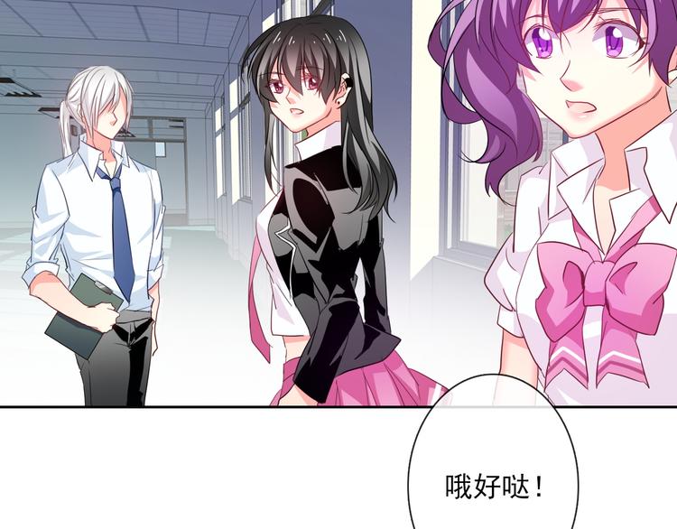 第60话 你是女生？！87