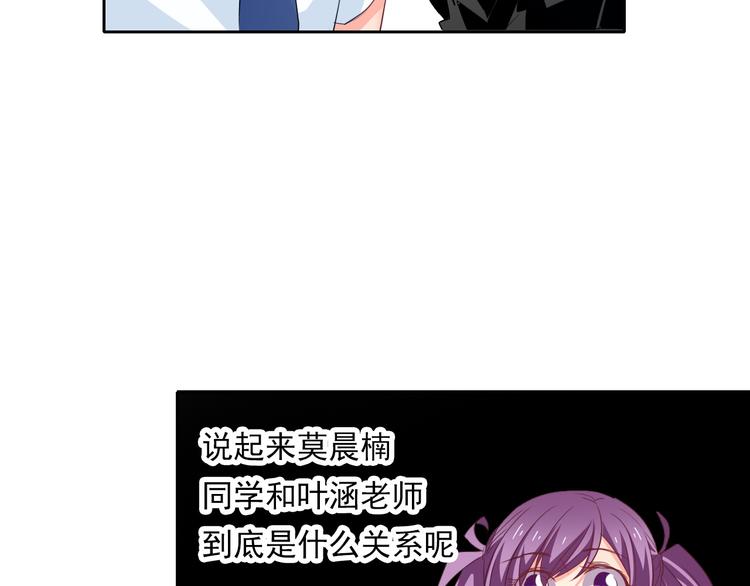 第60话 你是女生？！90