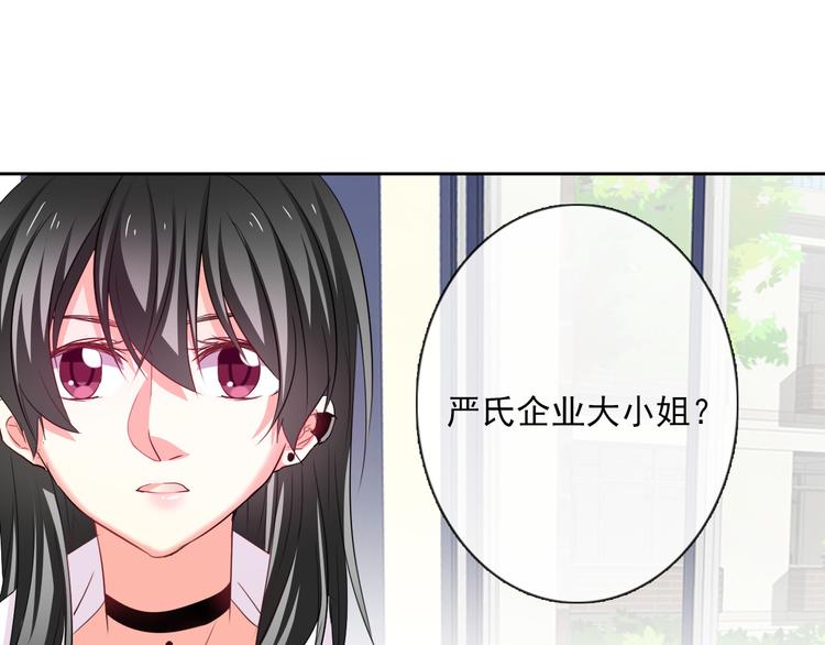 第60话 你是女生？！94