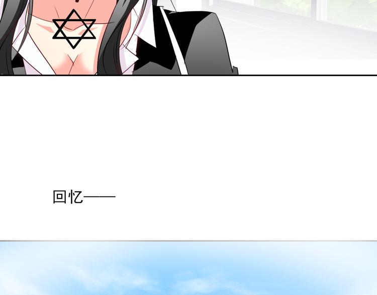 第60话 你是女生？！95