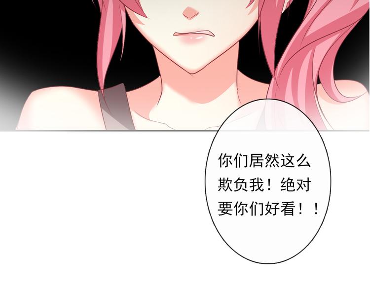 第60话 你是女生？！98