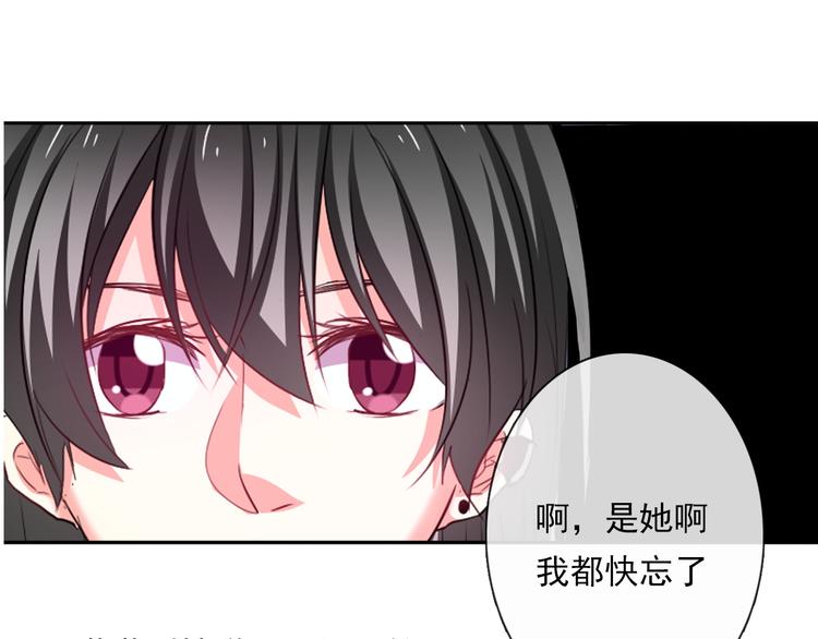 第60话 你是女生？！99