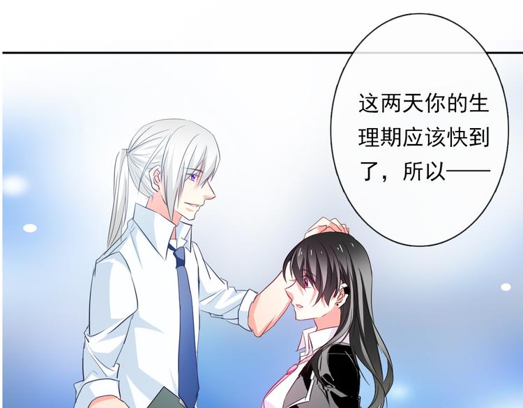 第61话 我会不会死啊0