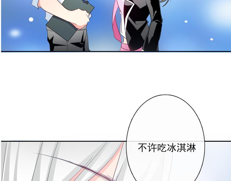 第61话 我会不会死啊1