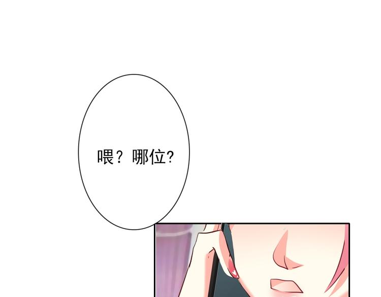 第61话 我会不会死啊106
