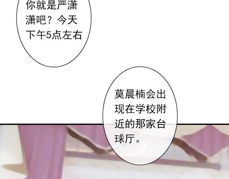第61话 我会不会死啊108