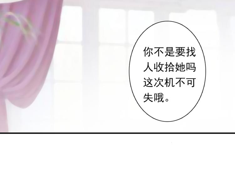 第61话 我会不会死啊109