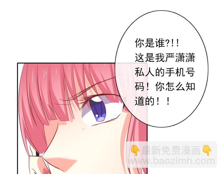 第61话 我会不会死啊110