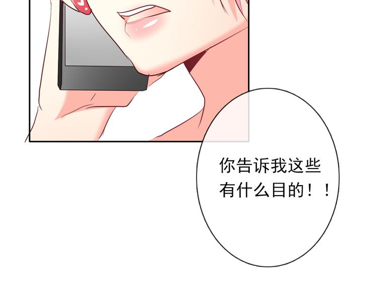 第61话 我会不会死啊111
