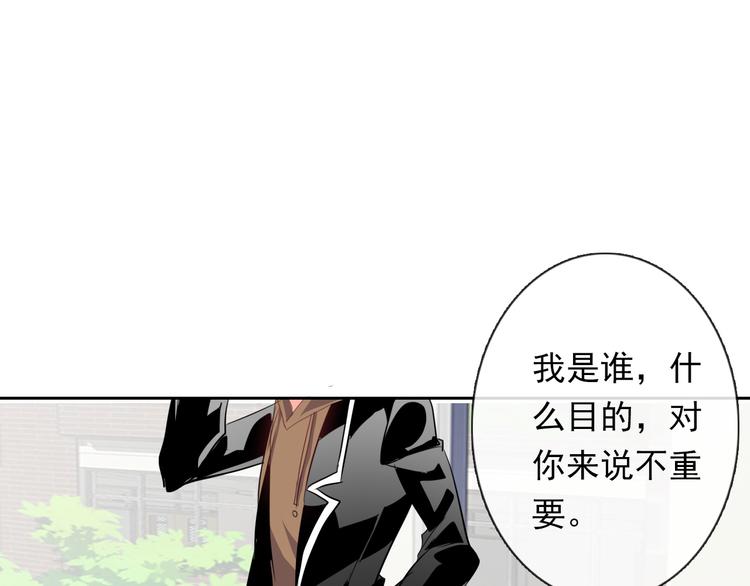第61话 我会不会死啊112