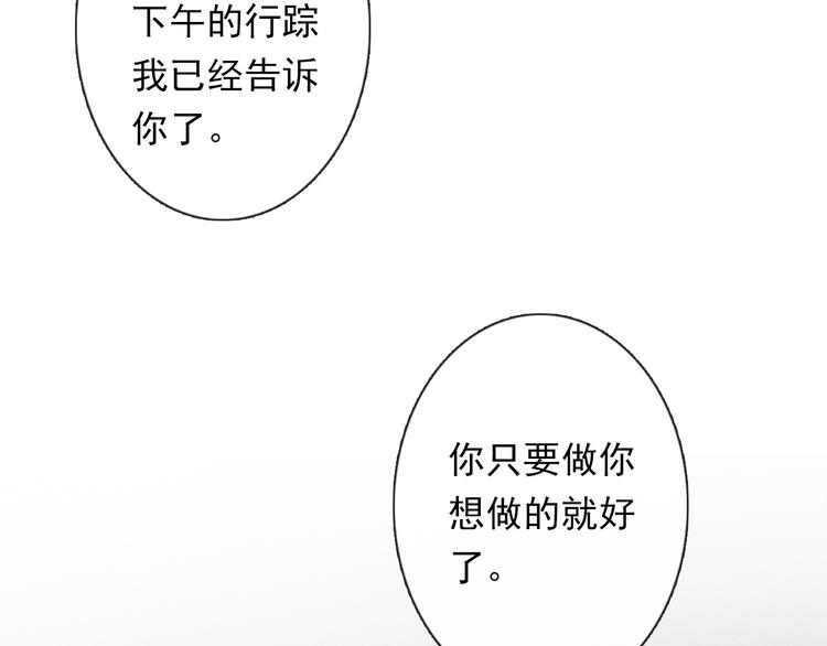 第61话 我会不会死啊114