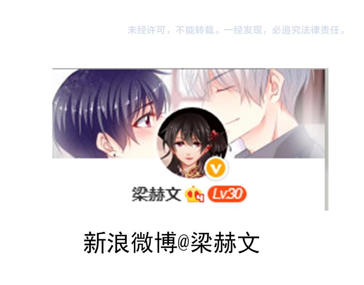 第61话 我会不会死啊117