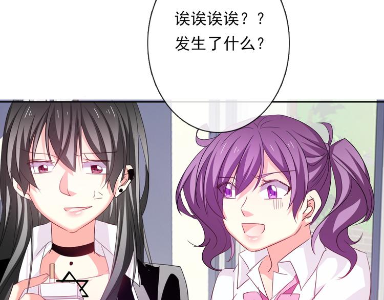 第61话 我会不会死啊13