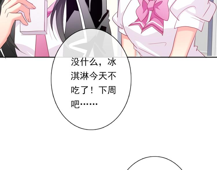 第61话 我会不会死啊14