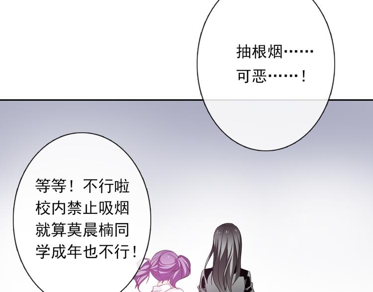 第61话 我会不会死啊15