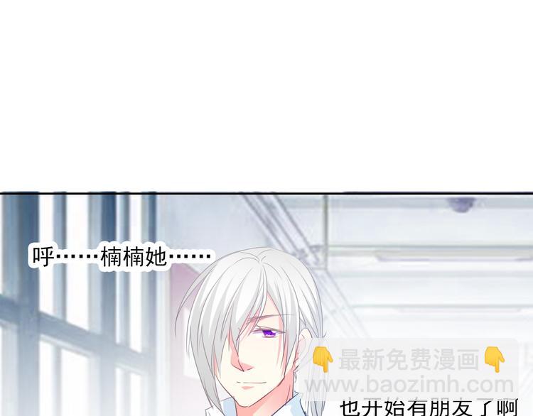 第61话 我会不会死啊17