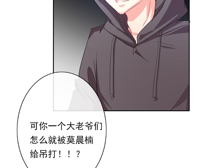 第61话 我会不会死啊22