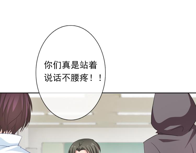 第61话 我会不会死啊24