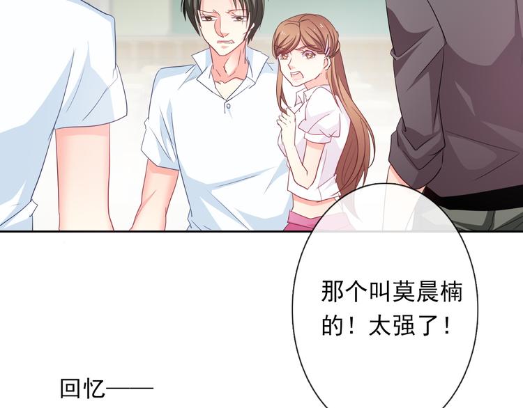 第61话 我会不会死啊25