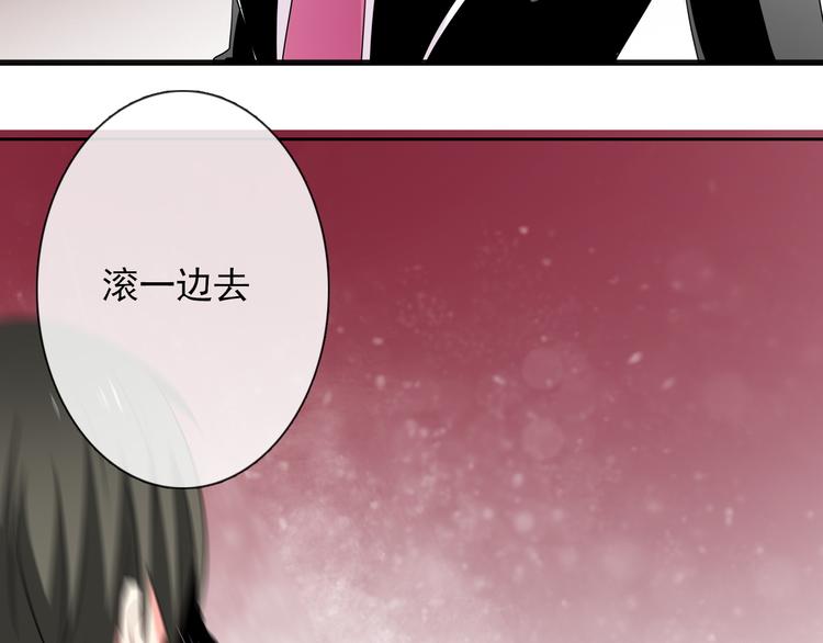 第61话 我会不会死啊29