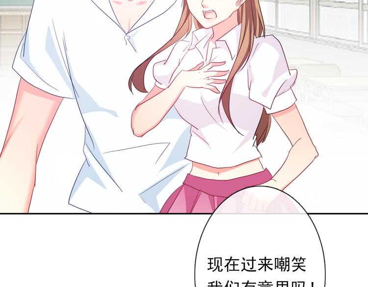 第61话 我会不会死啊33