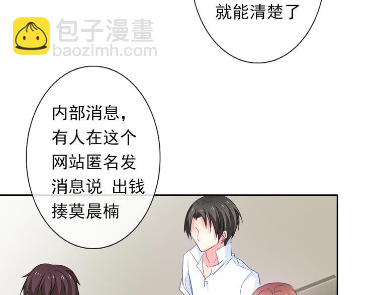 第61话 我会不会死啊36