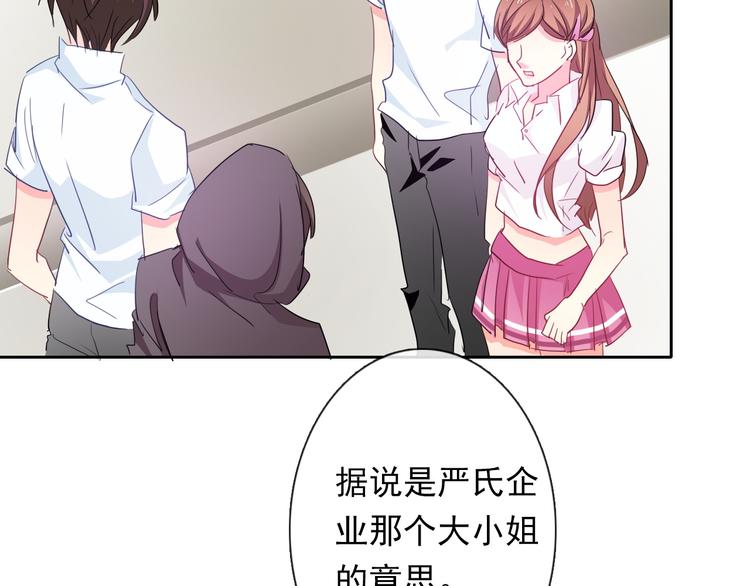 第61话 我会不会死啊37