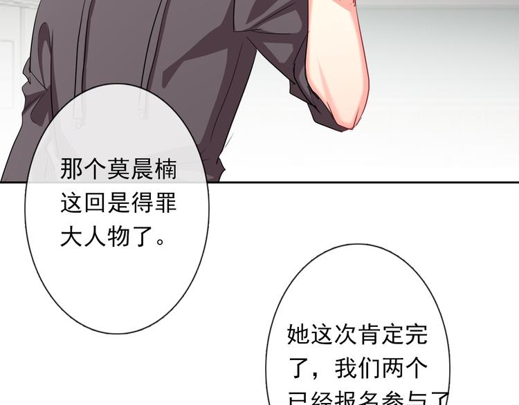 第61话 我会不会死啊39