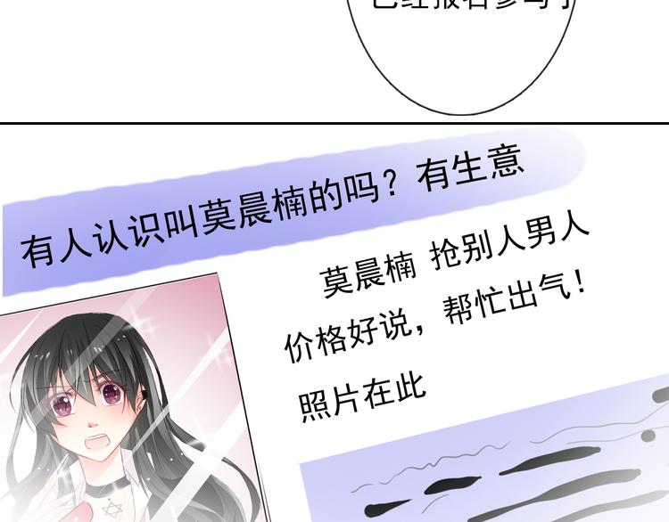 第61话 我会不会死啊40