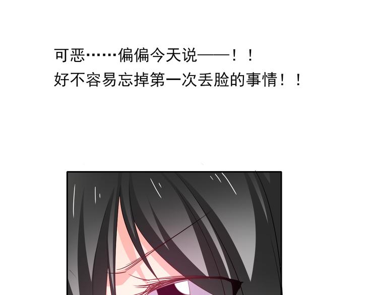 第61话 我会不会死啊5