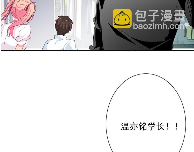 第61话 我会不会死啊50