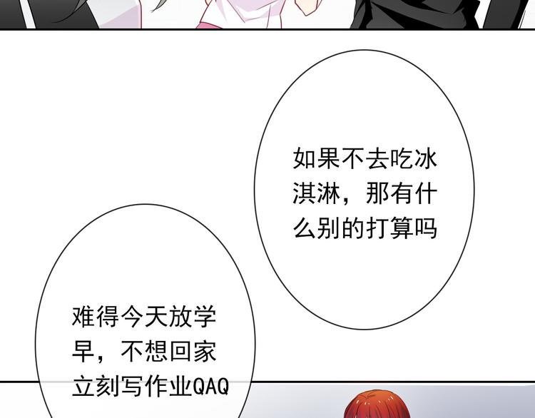 第61话 我会不会死啊54