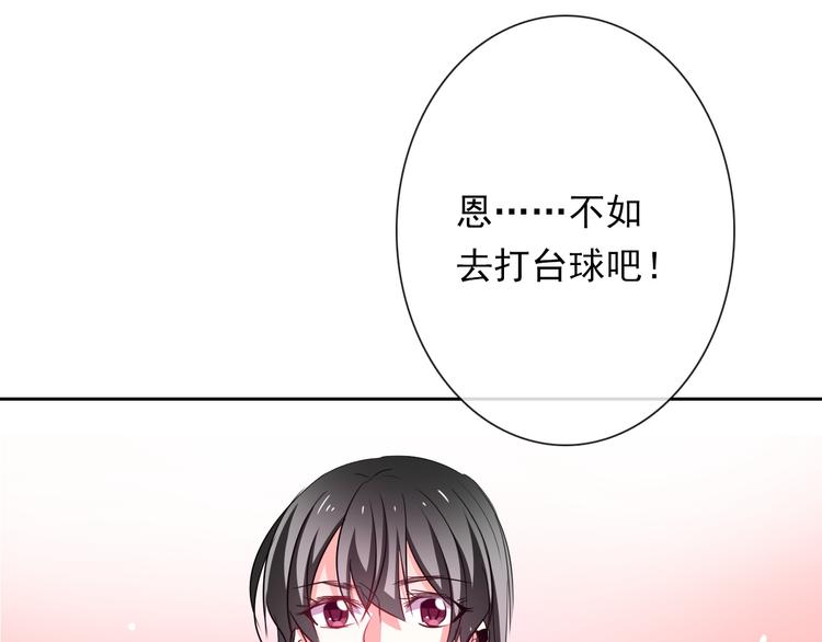 第61话 我会不会死啊56