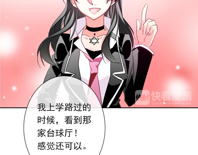 第61话 我会不会死啊57